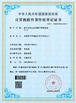 CHINA Hung-Kee (China) Electronic Technology Co.,Ltd zertifizierungen